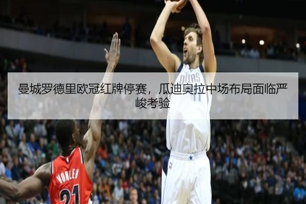 man-cheng-luo-de-li-ou-guan-hong-pai-ting-sai-gua-di-ao-la-zhong-chang-bu-ju-mian-lin-yan-jun-kao-yan-2-268.jpg