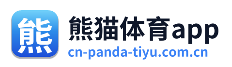 熊猫体育app